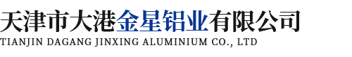 通發激光設備有限公司